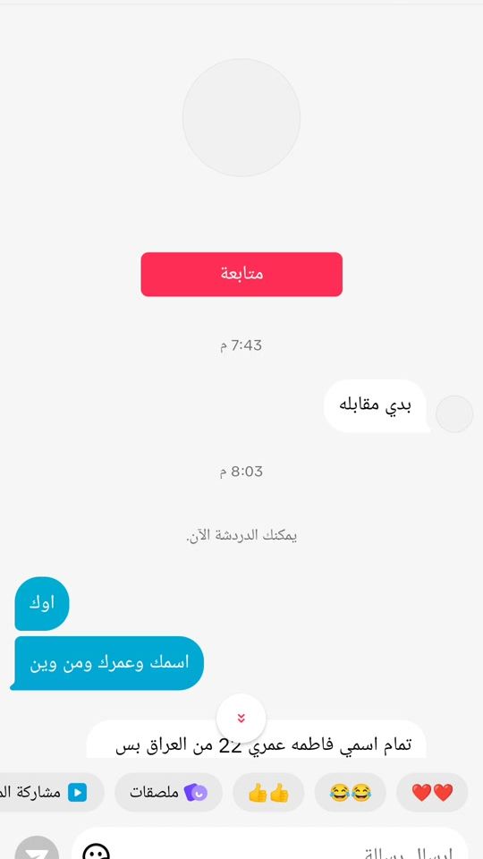 TikTok video thumbnail by levay2231