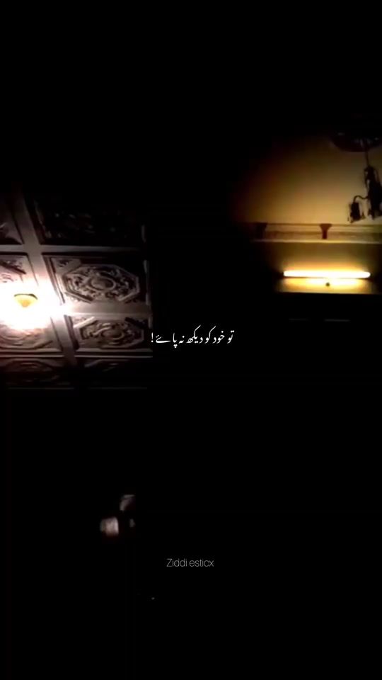 TikTok video thumbnail by ziddiesticx