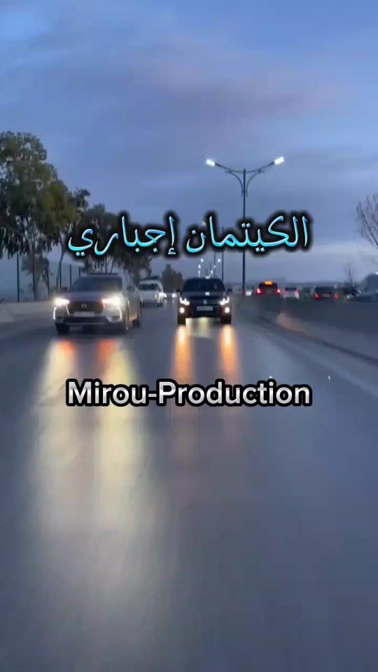 TikTok video thumbnail by amir_production2