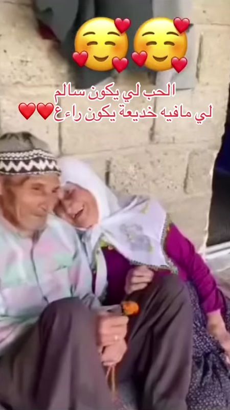 TikTok video thumbnail by duniazizou