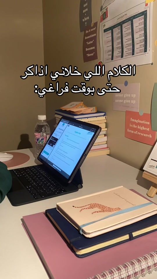 TikTok video thumbnail by r37734