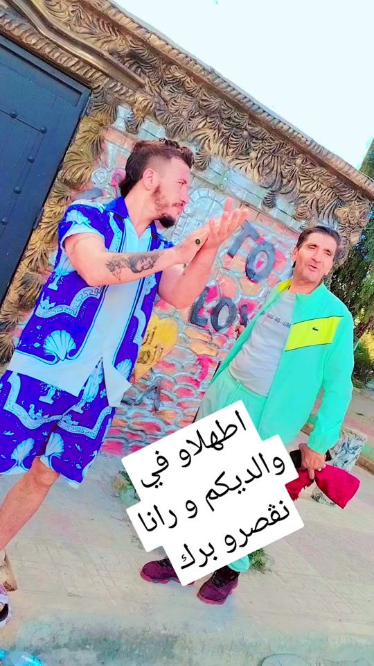TikTok video thumbnail by djidji.mylove
