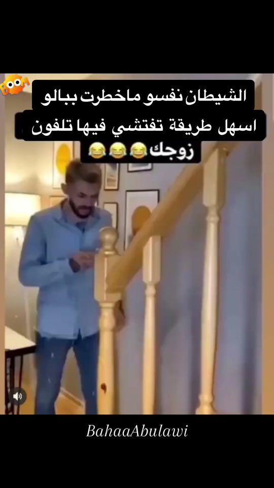 TikTok video thumbnail by bahaaabulawi26