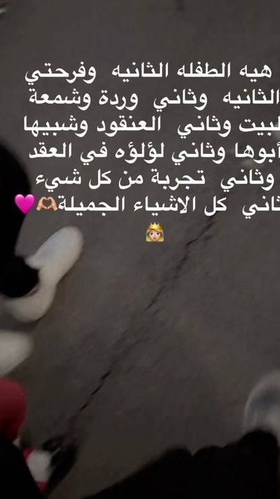 TikTok video thumbnail by mshahadania_515