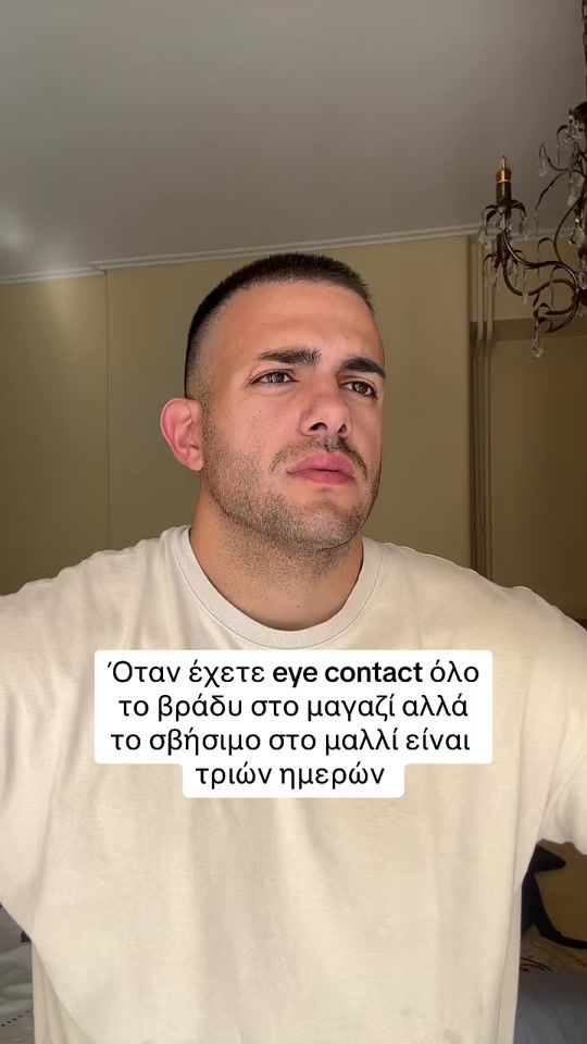 TikTok video thumbnail by vasilis.papaioannou