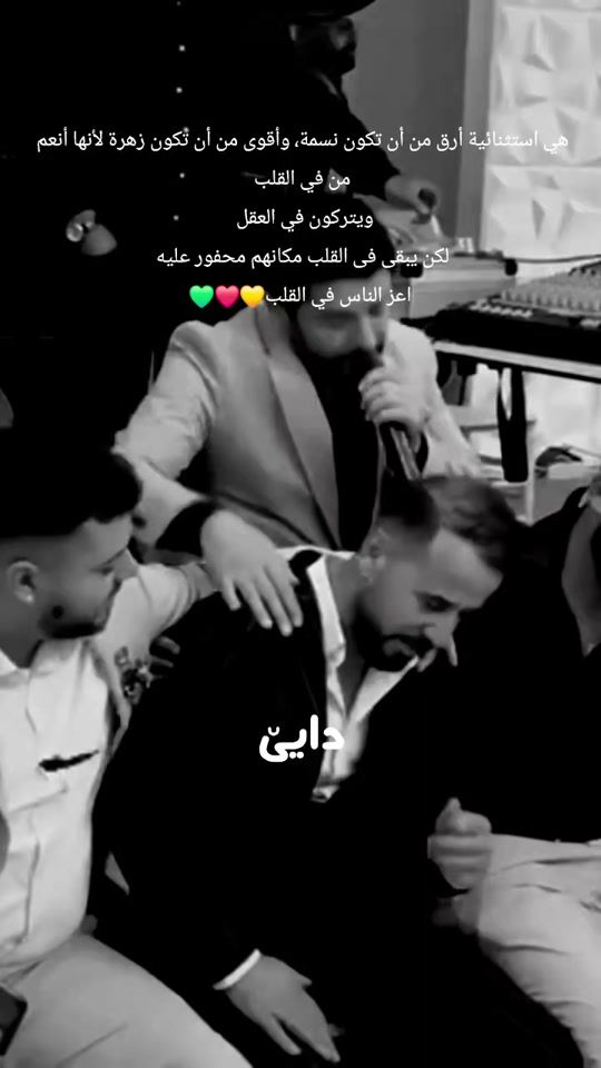 TikTok video thumbnail by mohammad_48abdou