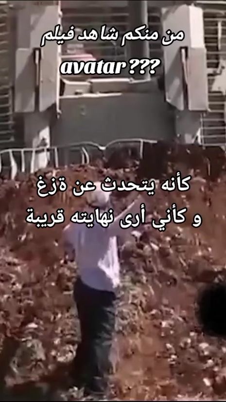 TikTok video thumbnail by freedomforhumanity4