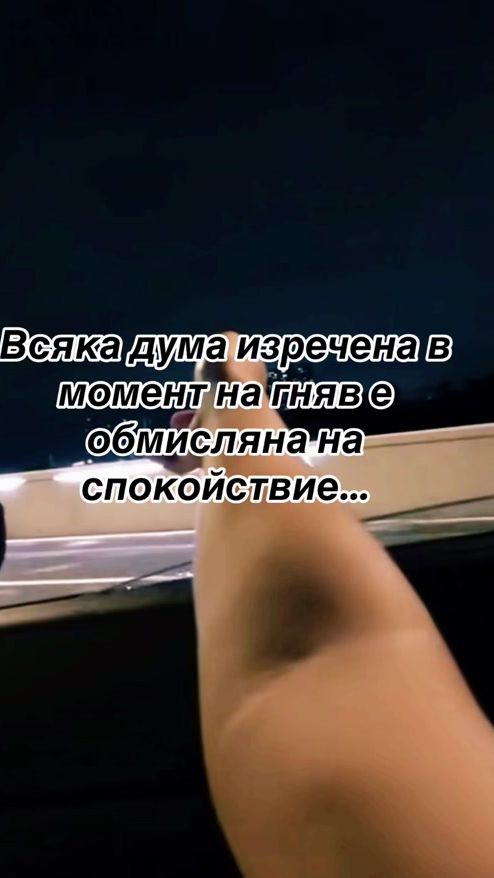 TikTok video thumbnail by __teodorovvva__