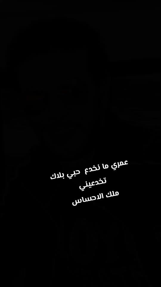 TikTok video thumbnail by malik_alahisas19