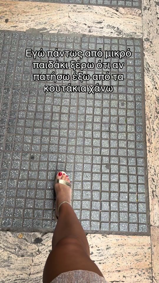 TikTok video thumbnail by eviaretou