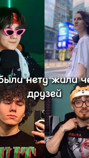 TikTok video thumbnail by listik_na_kystax