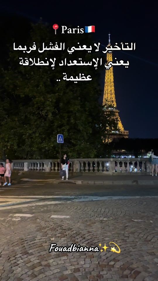 TikTok video thumbnail by fouadlaliroz75