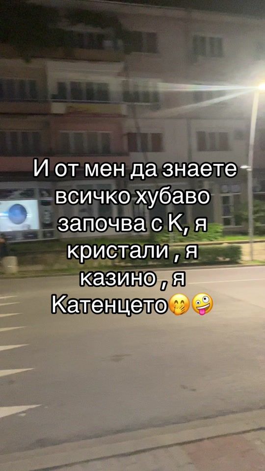 TikTok video thumbnail by katyadanailova_09