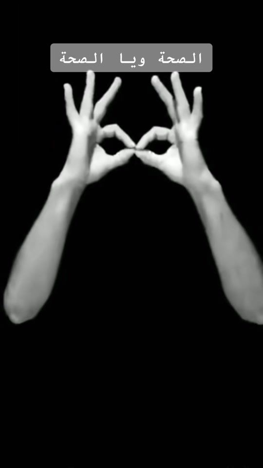 TikTok video thumbnail by farida_berkania