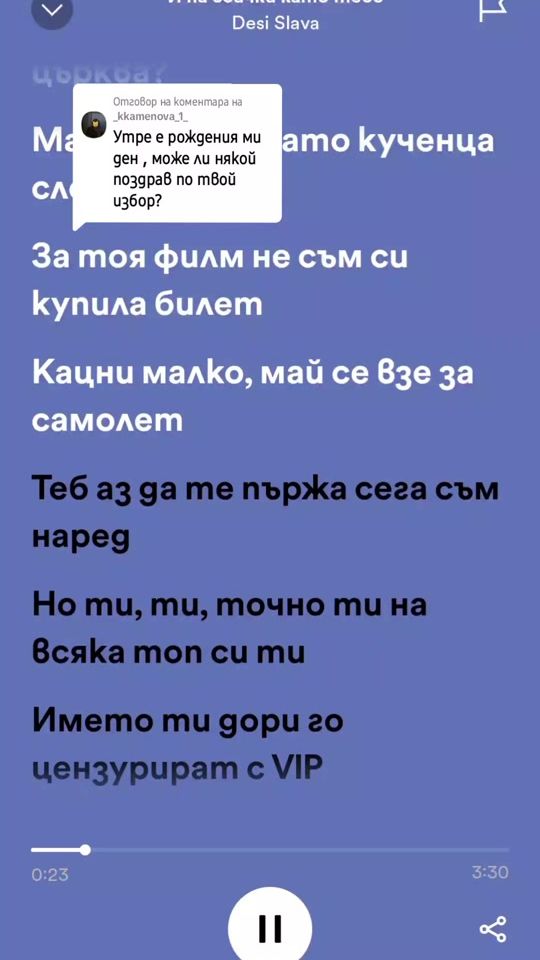 TikTok video thumbnail by spotify.lirycs3