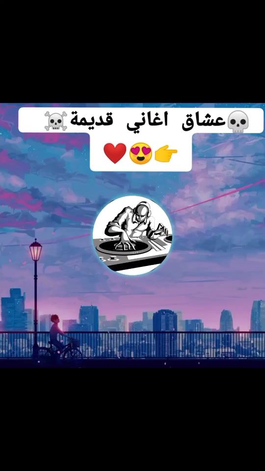 TikTok video thumbnail by yahia051230
