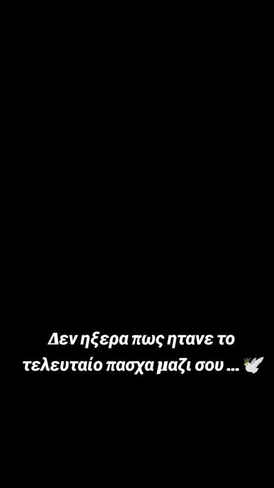 TikTok video thumbnail by agnivlachou