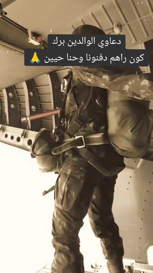 TikTok video thumbnail by assali.militar17
