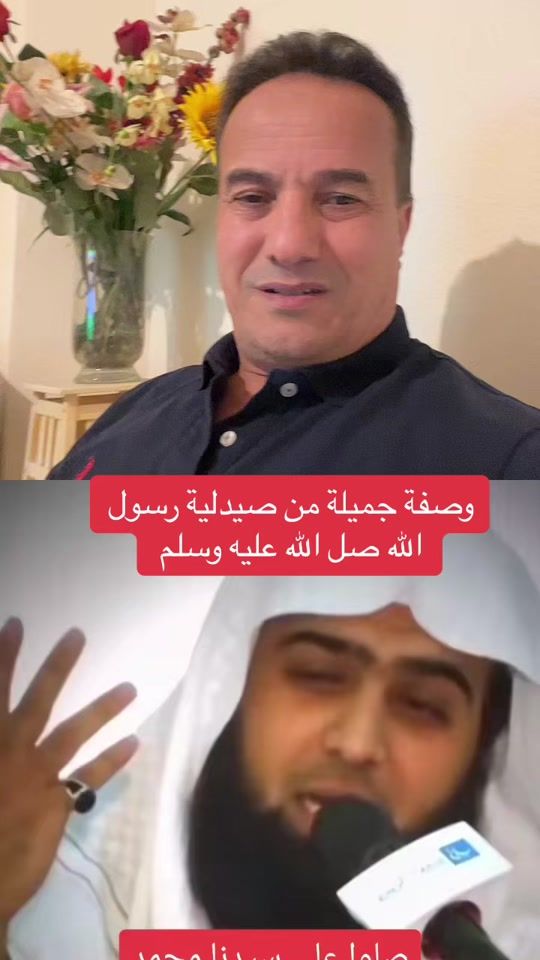 TikTok video thumbnail by basyouni_abouzied