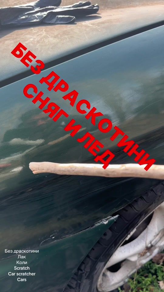 TikTok video thumbnail by xproshinecar