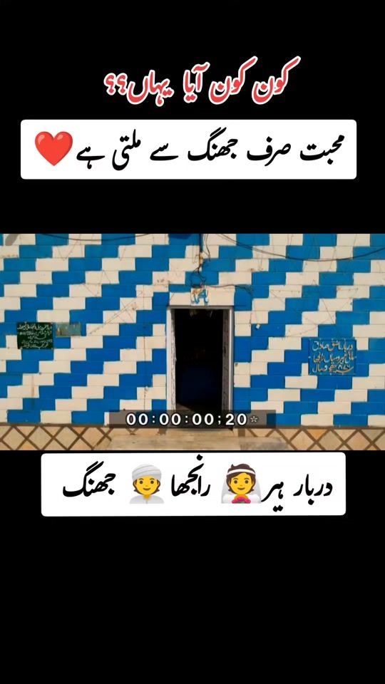 TikTok video thumbnail by asadgondaloffical