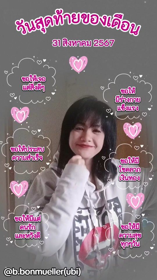 TikTok video thumbnail by b.bonmueller