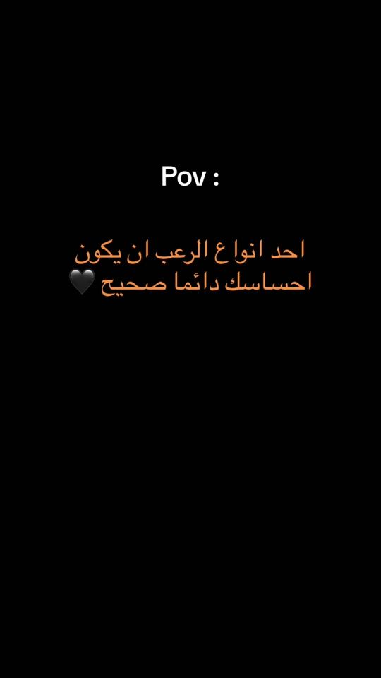 TikTok video thumbnail by w_7.ed