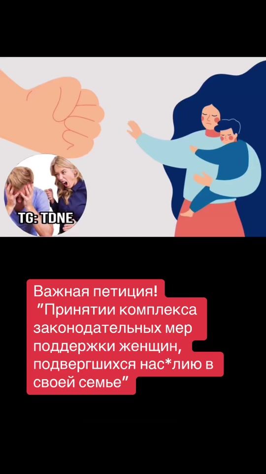 TikTok video thumbnail by tdne_state