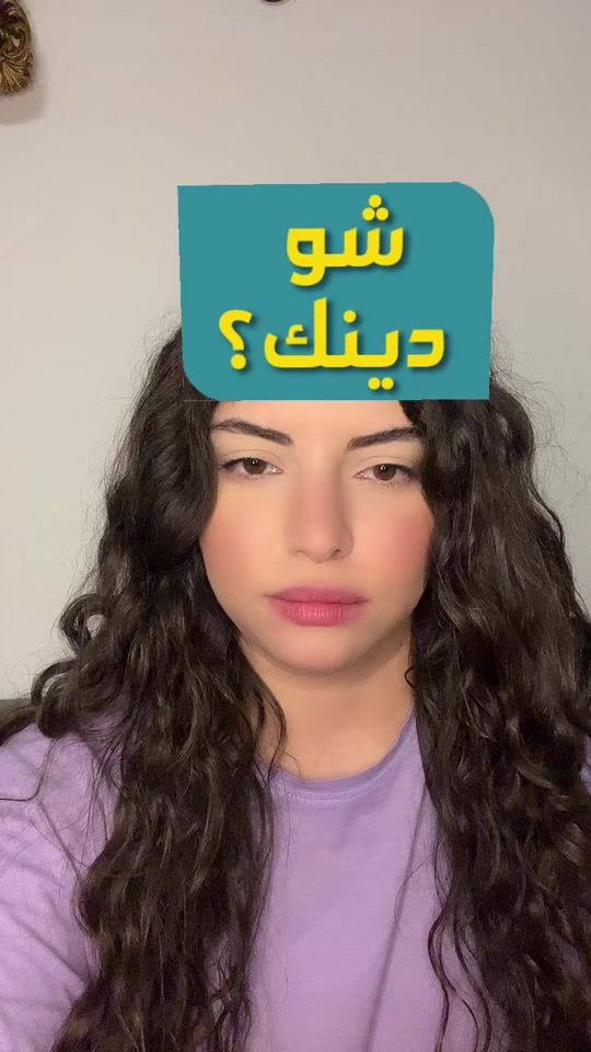 TikTok video thumbnail by linamarwan3