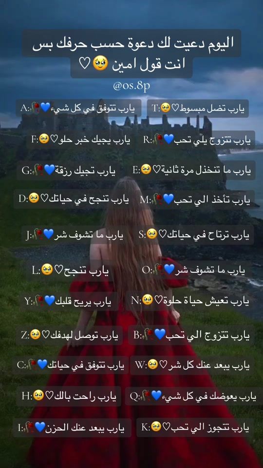 TikTok video thumbnail by os.8p