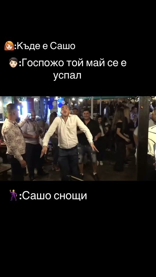 TikTok video thumbnail by georgi_pomakov12