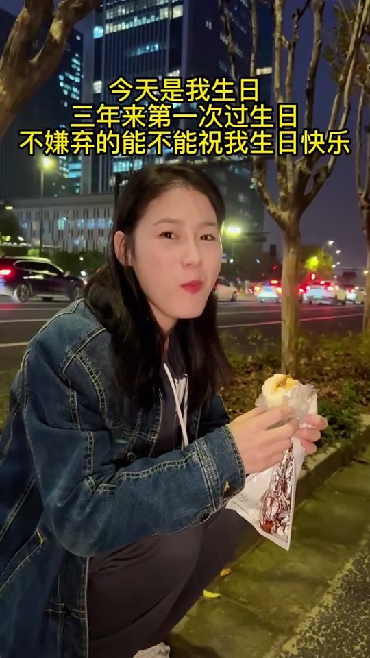 TikTok video thumbnail by y65251