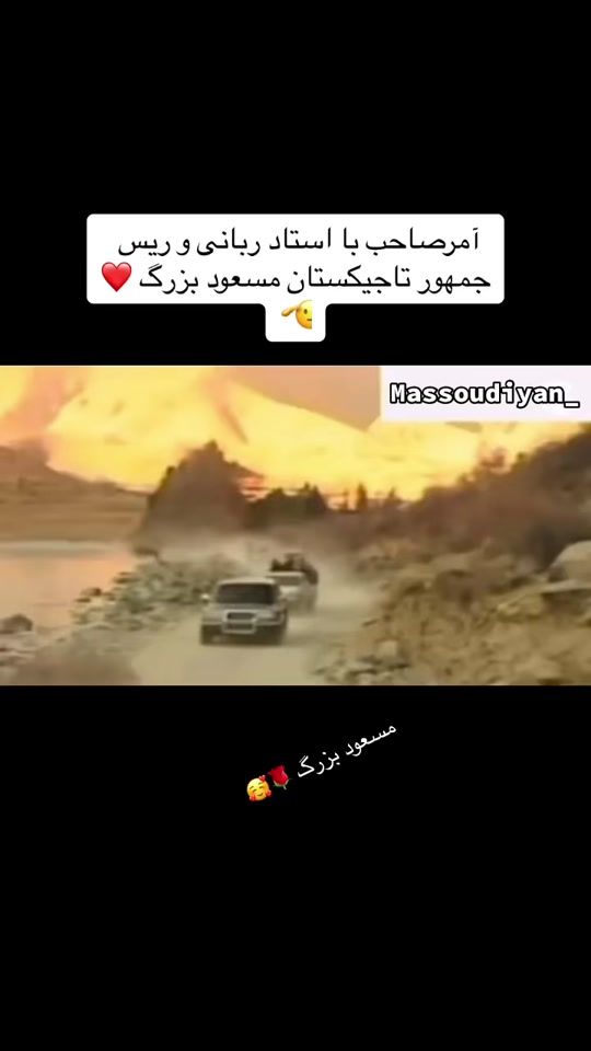 TikTok video thumbnail by massoudiyan_1