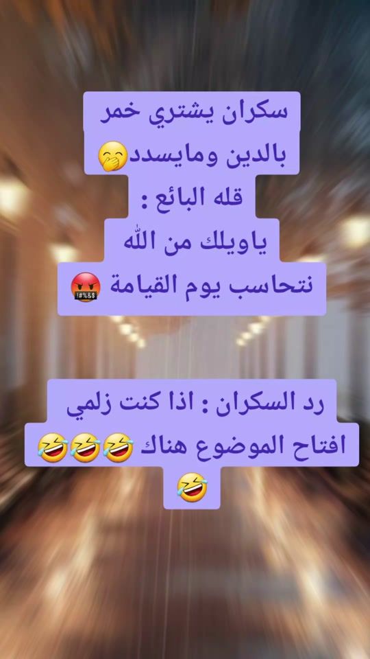 TikTok video thumbnail by abu_jraah