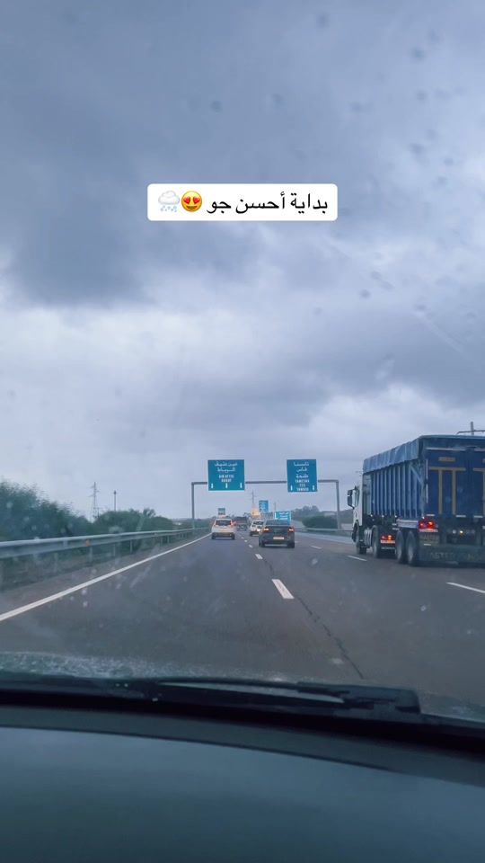 TikTok video thumbnail by othmanebenkk