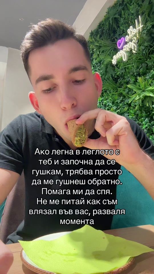TikTok video thumbnail by d.ivanov31