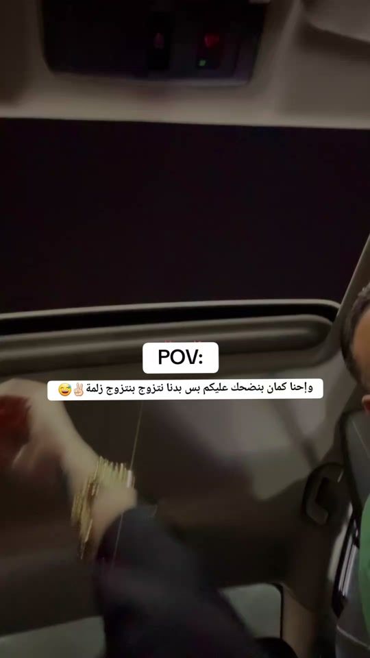 TikTok video thumbnail by yasmin_8754