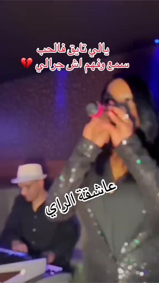 TikTok video thumbnail by rai.love01