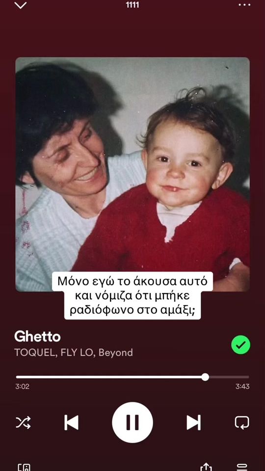 TikTok video thumbnail by pantelis_karamailis