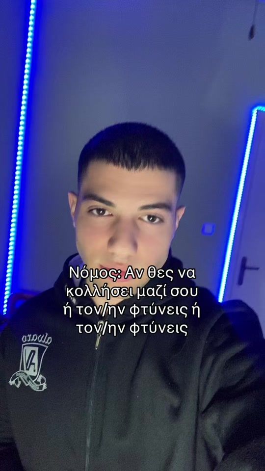 TikTok video thumbnail by __xatziminas__