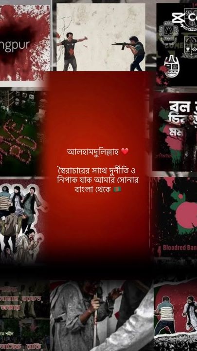 TikTok video thumbnail by team_somrat