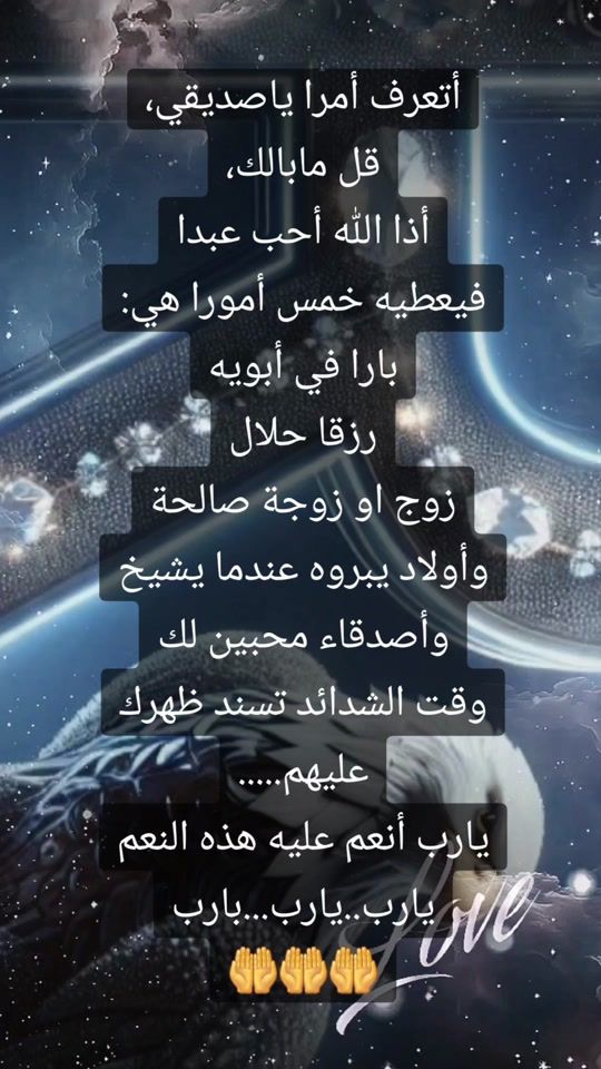 TikTok video thumbnail by roaadnan6