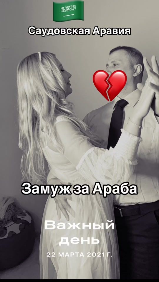 TikTok video thumbnail by innasaudi6