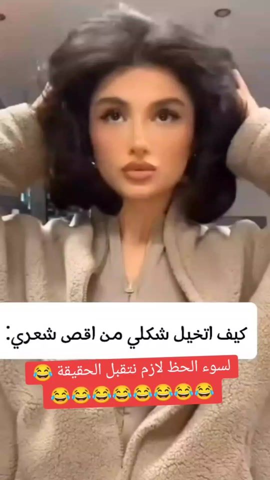 TikTok video thumbnail by user2681310869681