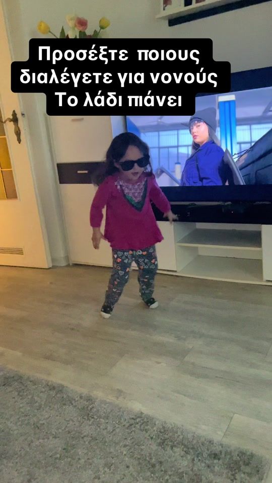 TikTok video thumbnail by maria_kyriakou21