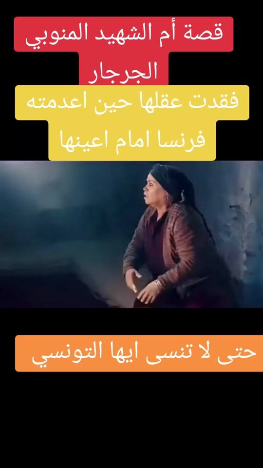 TikTok video thumbnail by 85karker
