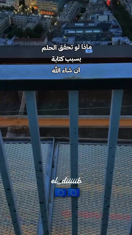 TikTok video thumbnail by el_diiiiib
