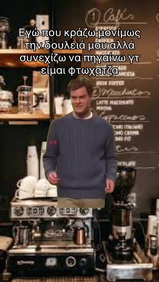 TikTok video thumbnail by damianoukkos