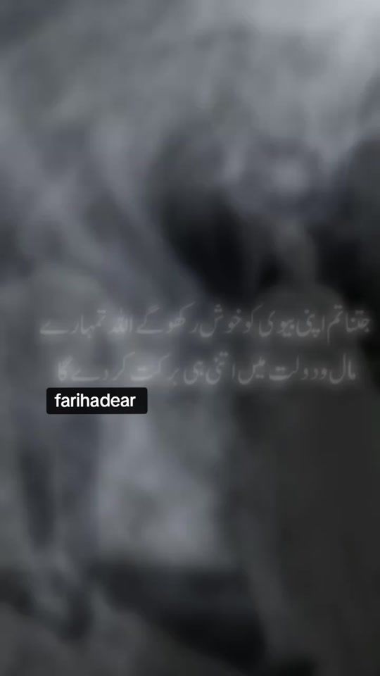 TikTok video thumbnail by farihadear14