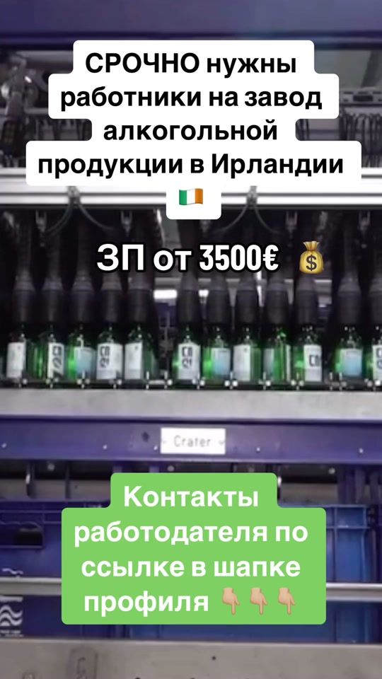 TikTok video thumbnail by workeuropework
